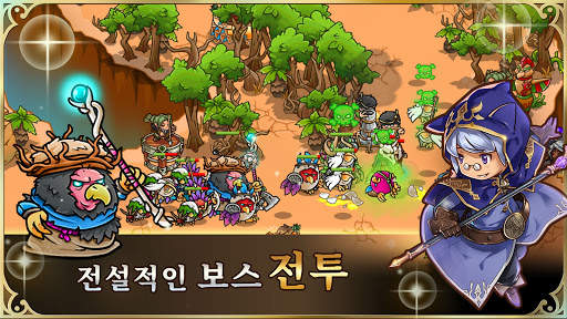 크레이지 디펜스 히어로즈: 타워디펜스 전략게임 screenshot 4