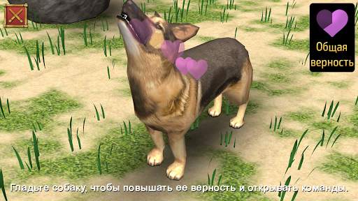Мель без телефона скриншот 6