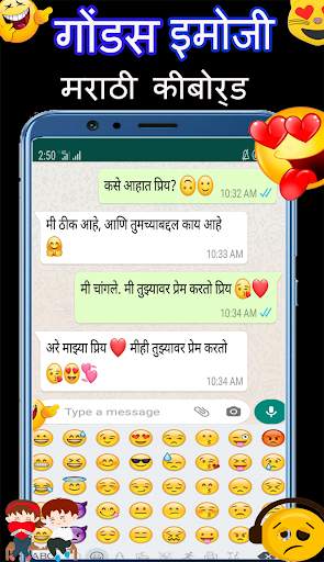 Marathi Keyboard : Marathi Language Keyboard 2 تصوير الشاشة