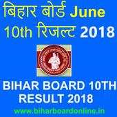 बिहार बोर्ड 10th रिजल्ट जून Bihar Result june 2018 4