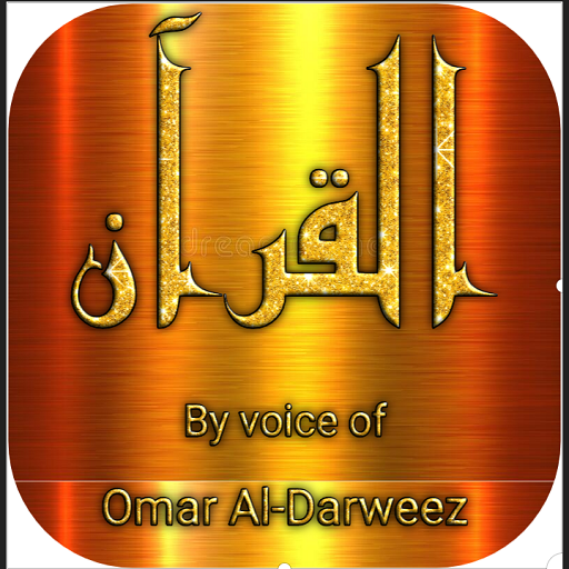Omar Al Darweez Quran &amp; read offline high quality icon
