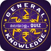 GK Malayalam : Malayalam Quiz