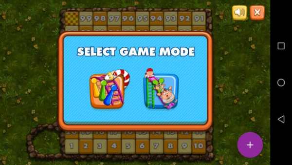 Snakes & Ladders screenshot 3