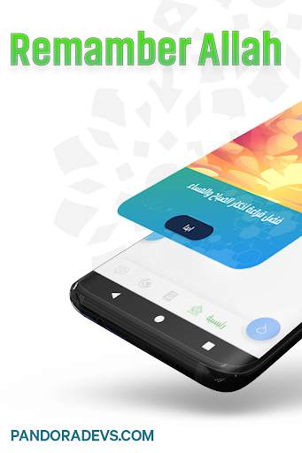 azkar-news- prayer time in one app - islam screenshot 4