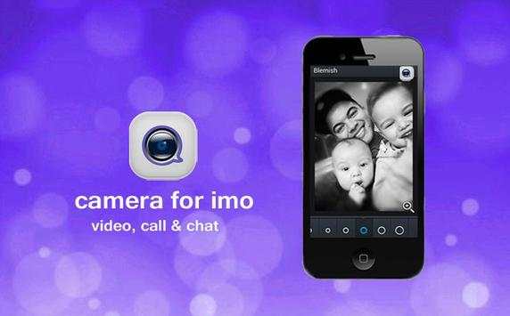 camera imo editor screenshot 1