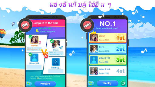 Dream Piano screenshot 3