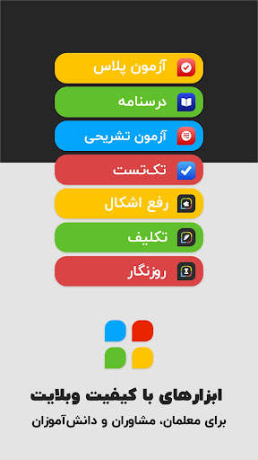 Weblite | وبلایت screenshot 2