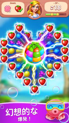 フルーツ物語 - 面白い暇つぶしパズルゲーム screenshot 3