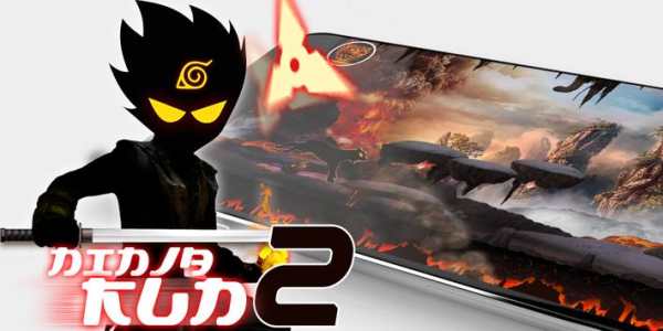 Ninja Run 2 screenshot 1