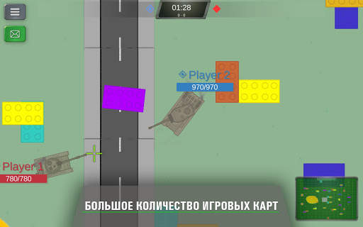 TZone скриншот 2