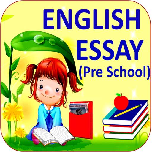 English Essay 1.23