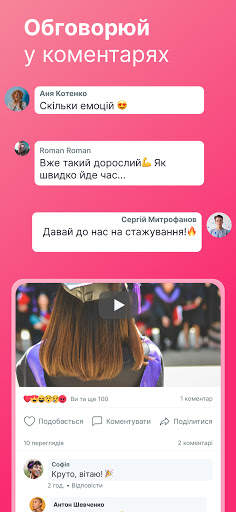 Kawoon - соціальна мережа твого міста screenshot 3