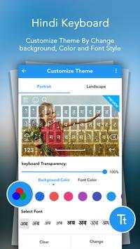 Type In Hindi Keyboard screenshot 4