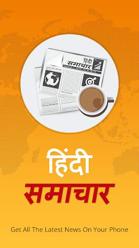 Hindi News - Hindi Samachar screenshot 1