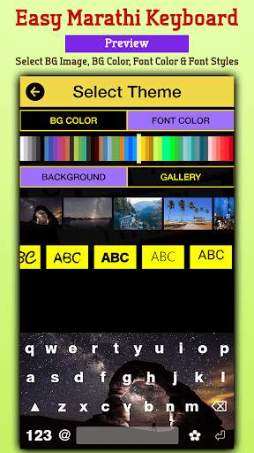 Easy Marathi Typing Keyboard: English to Marathi screenshot 5