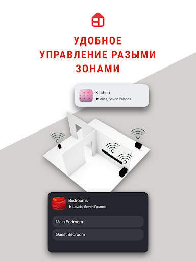HEOS скриншот 12