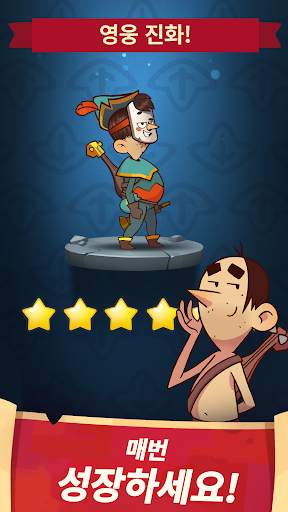 Almost a Hero — Idle RPG screenshot 5