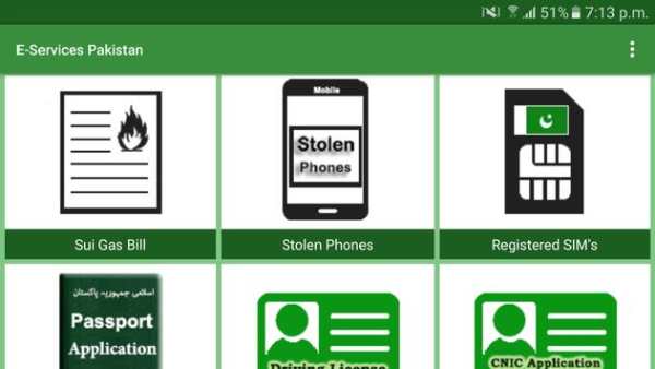 Pakistan E Services screenshot 10