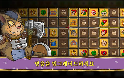 Let's Journey－RPG 클리커 게임 오프라인 screenshot 9