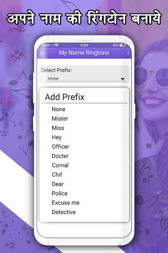 My Name  Caller tune Maker screenshot 4
