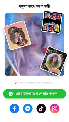 VFly: video editor&video maker screenshot 6