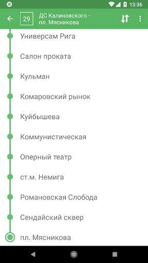 Minsk Transport - timetables screenshot 2