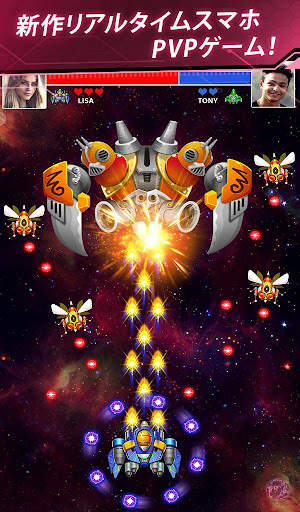 スペースシューター: レトロ シューティングゲーム screenshot 3