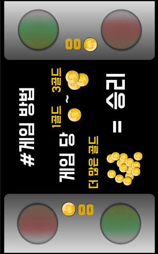 2인용게임 You And I(2Player Game) screenshot 3
