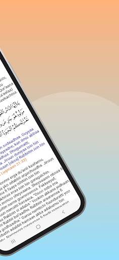 Guyyaa Qiyaamaa screenshot 3