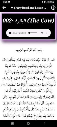 Mishary Full Offline Quran MP3 screenshot 2