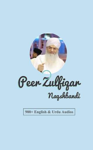 Peer Zulfiqar Ahmad Engilsh and Urdu Audio Lecture screenshot 1