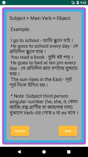 Tense || বাংলায় শিখুন Tense(Offline) screenshot 3