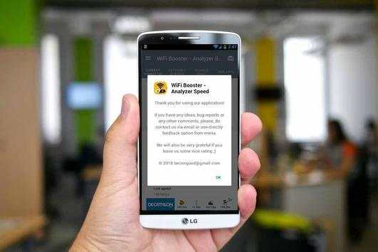 WiFi Booster - wifi analyzer speed screenshot 1