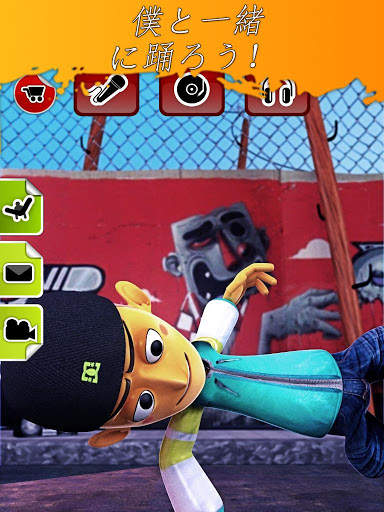 話すラップ screenshot 7