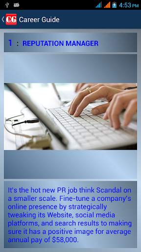 Career Guide 7 تصوير الشاشة