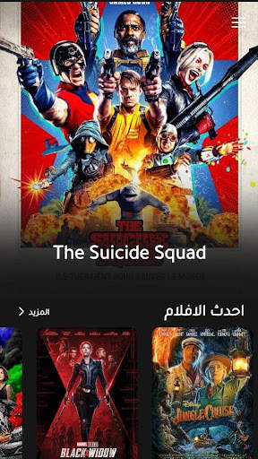 filmy فلمي screenshot 2