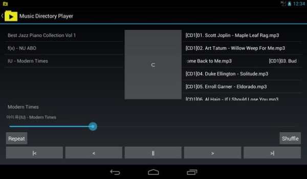 Music Directory Player (Ads) screenshot 13