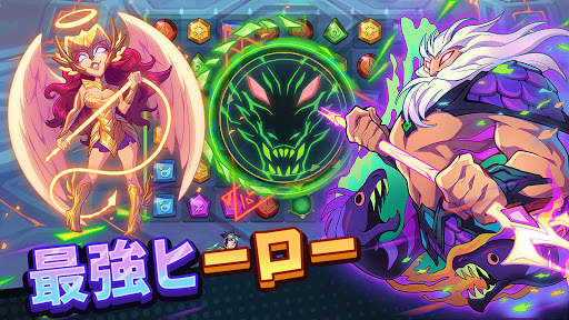 Puzzle Brawl - マッチ3 RPG & PvP screenshot 8