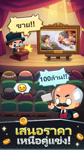 อาร์ทอิงค์ screenshot 1