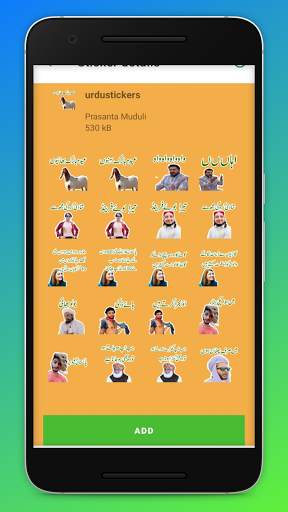 Urdu Stickers & wastickers for whatsapp screenshot 3
