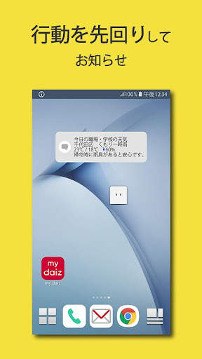 my daiz screenshot 3