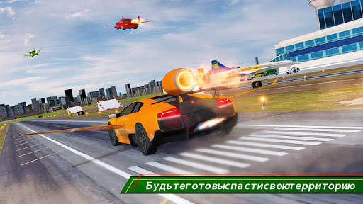 Стрельба из летающих автомобилей: Ultimate Car Fly скриншот 6