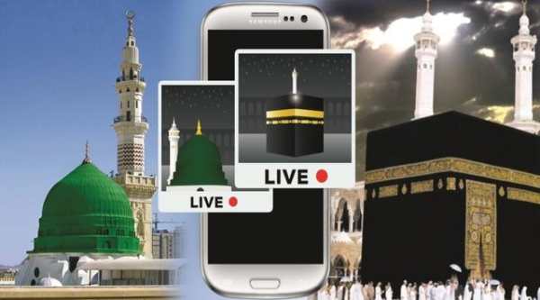 Makkah Madina Live 🕋 🕌 screenshot 1