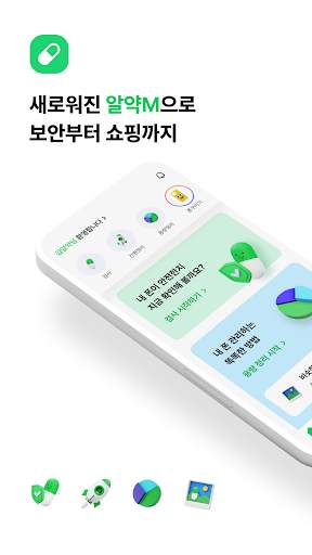 Dr.Capsule  Antivirus, Cleaner screenshot 1