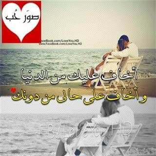صور حب على كيفك  بدون نت ( الجزء2) 5000 صورة screenshot 22
