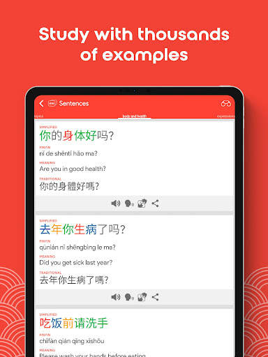 Learn Chinese HSK1 Chinesimple screenshot 14