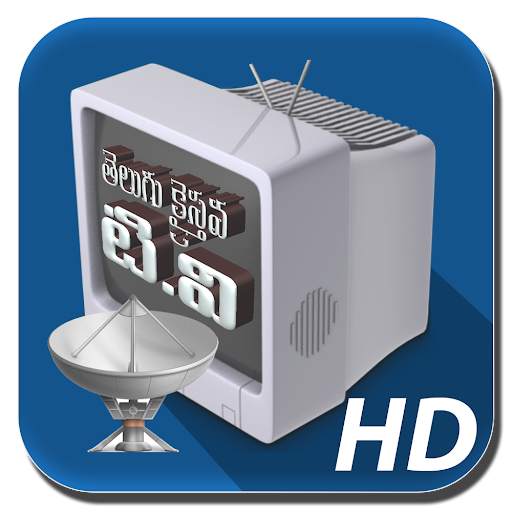 Telugu Christian TVs App HD│All Christian TV's HD screenshot 13