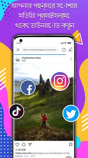 Mi ভিডিও - ভিডিও প্লেয়ার screenshot 7