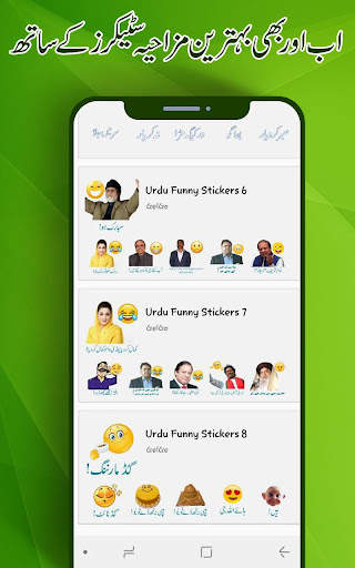 Urdu Stickers for WhatsApp screenshot 14