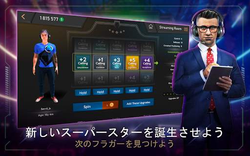 FIVE - Esports マネージャー screenshot 11